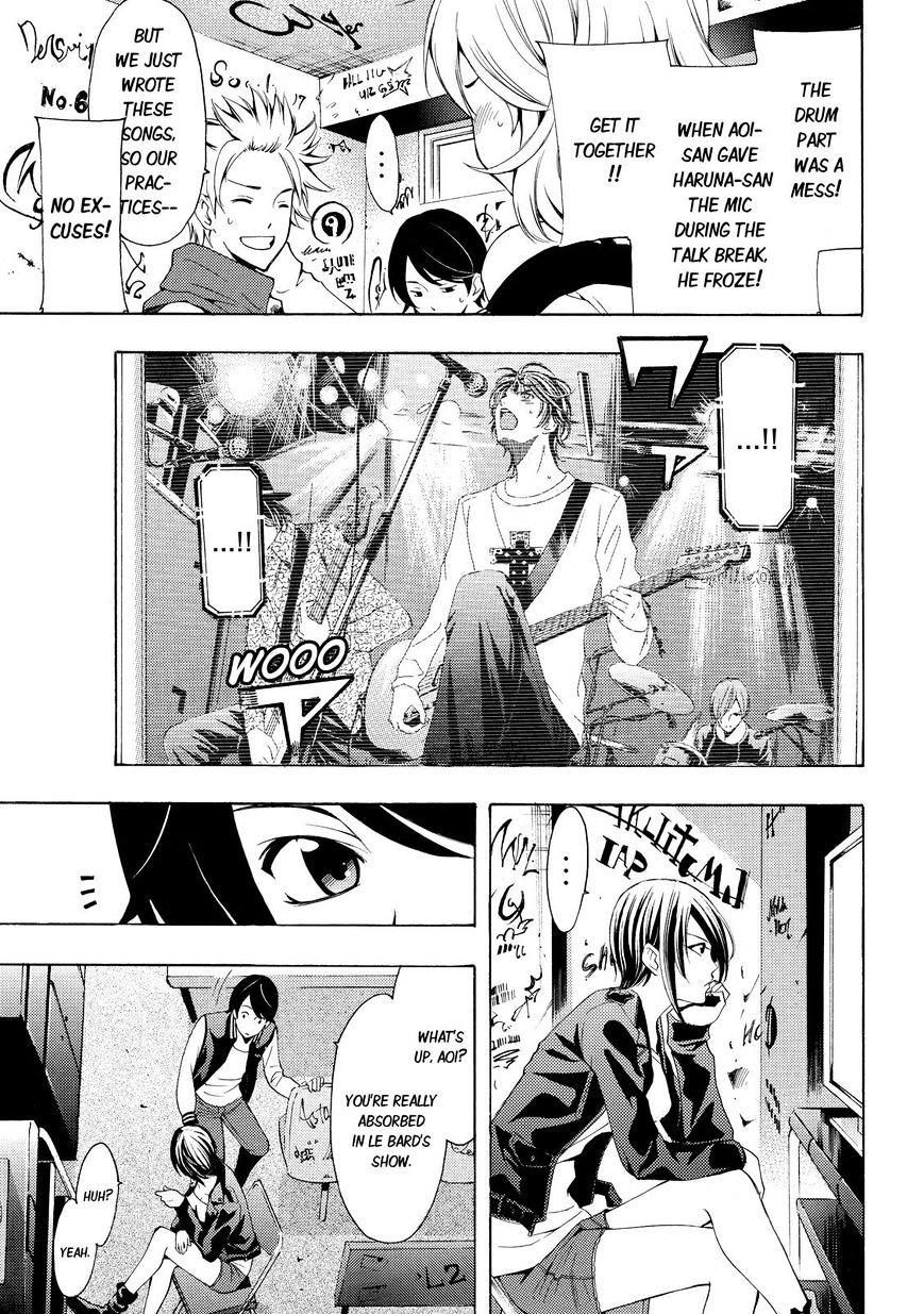 Page 3 of Chapter 116