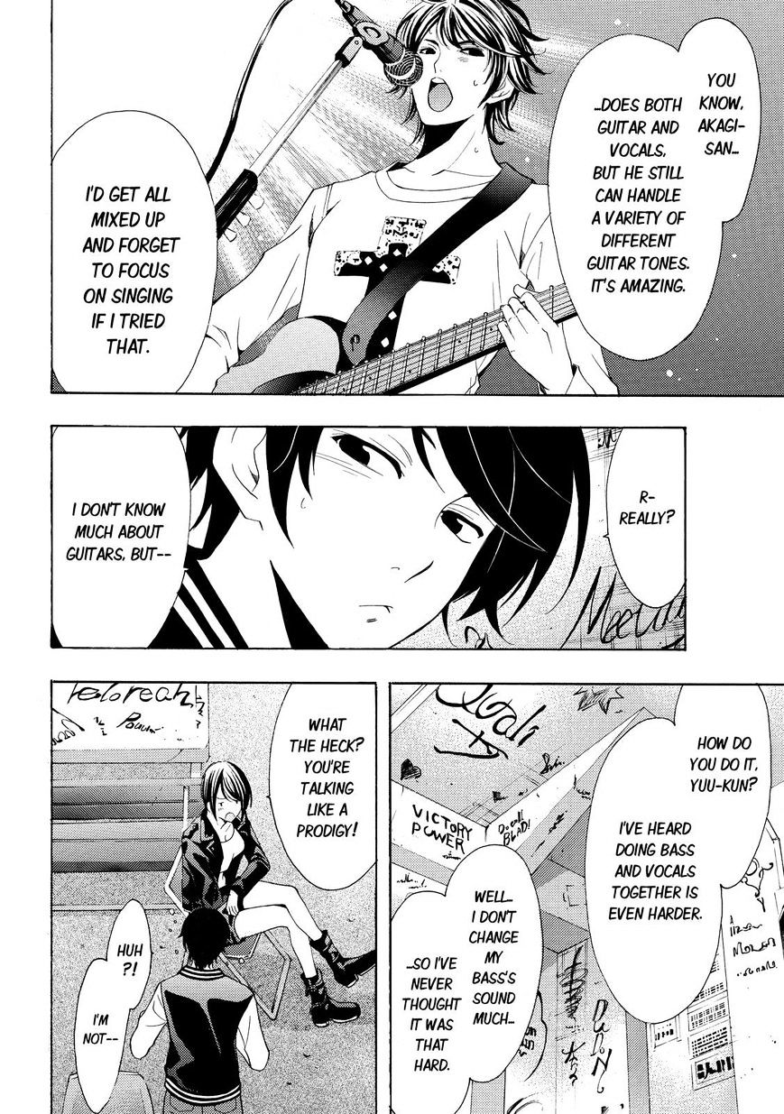 Page 4 of Chapter 116