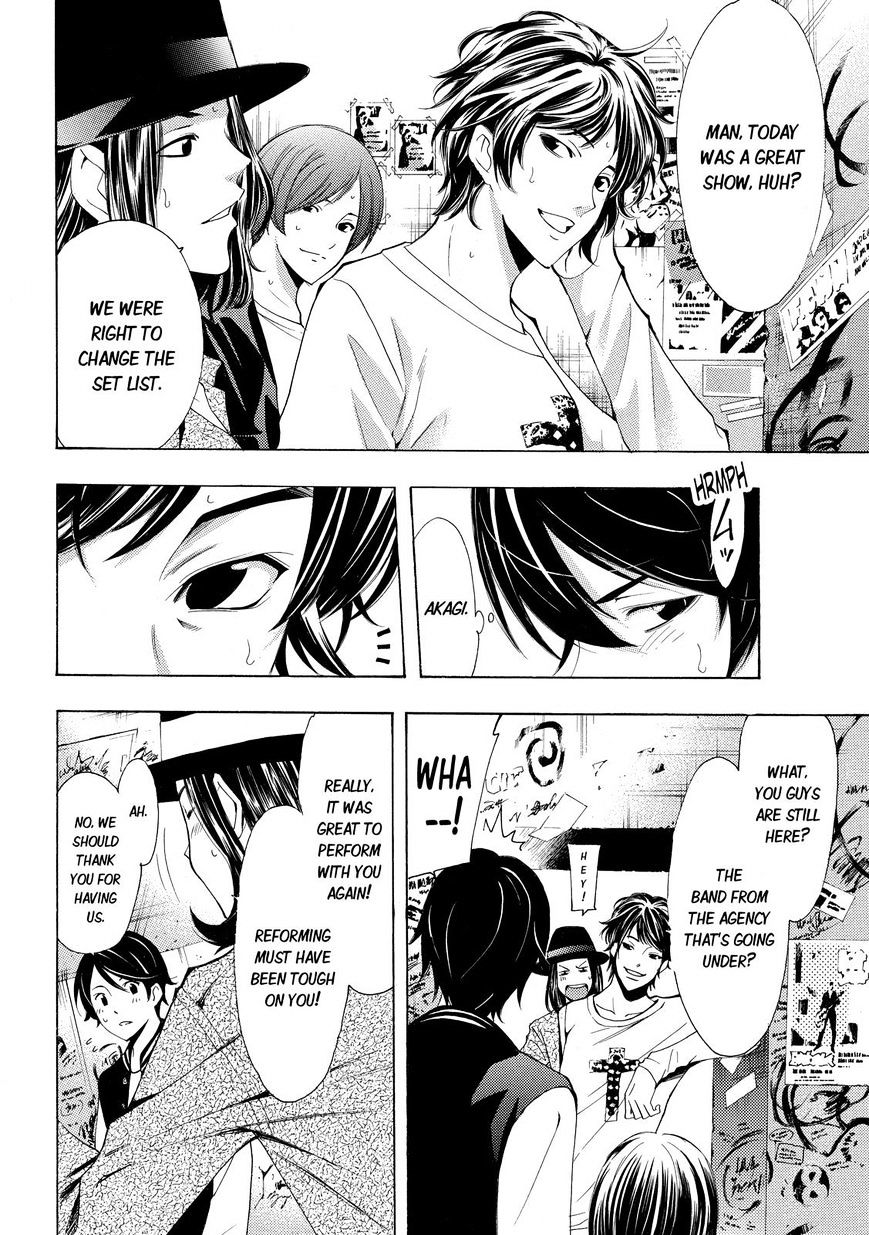Page 6 of Chapter 116