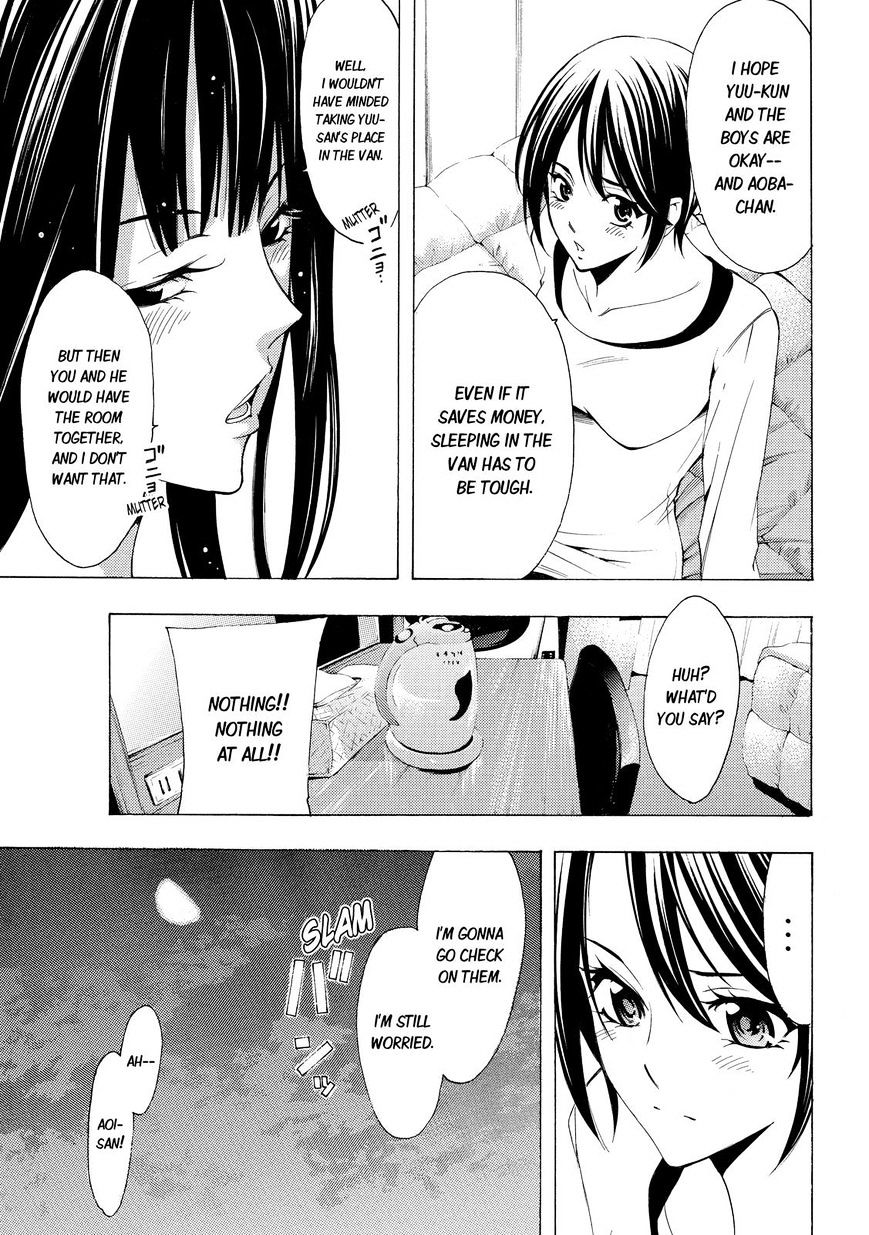 Page 9 of Chapter 116