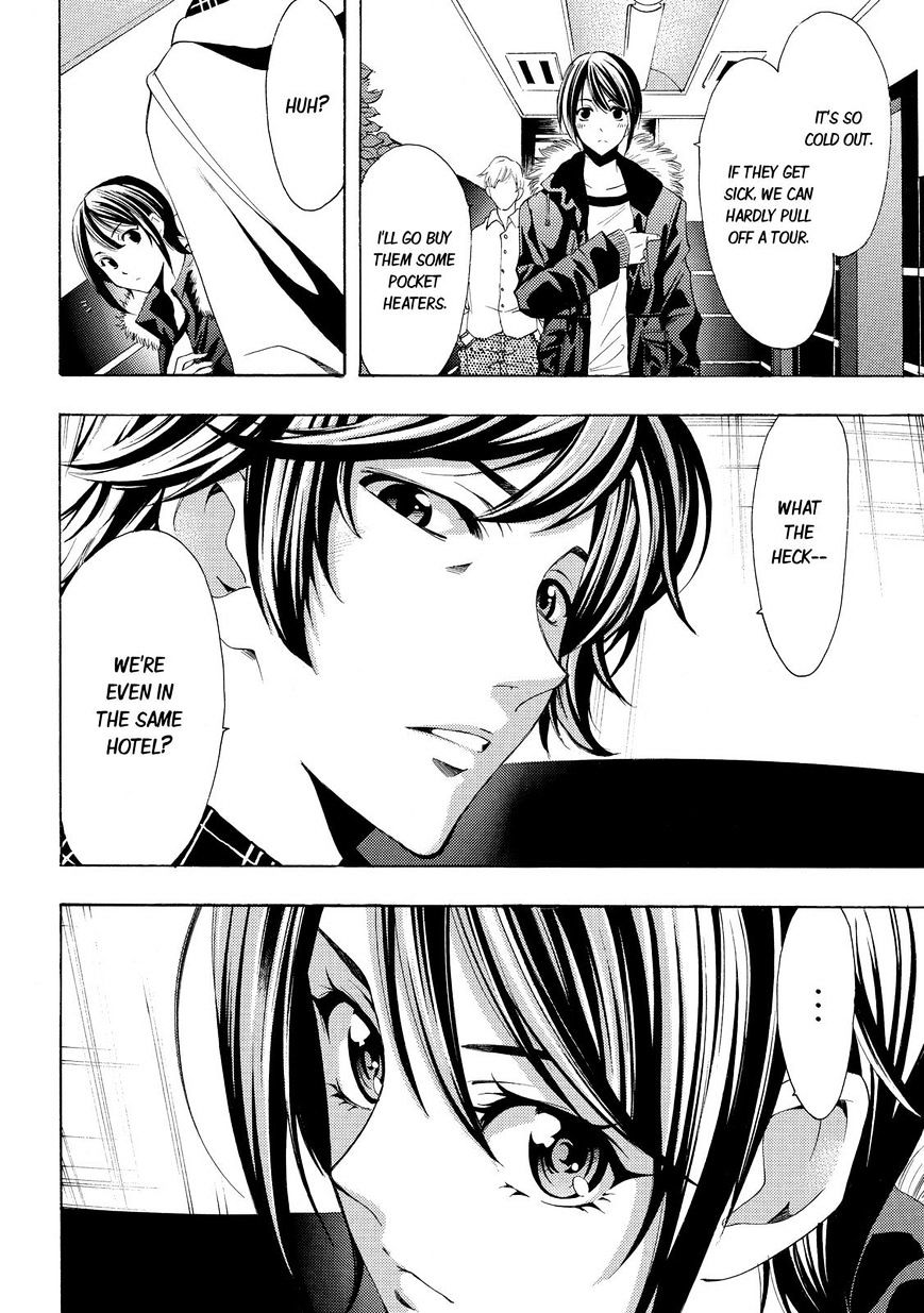 Page 10 of Chapter 116