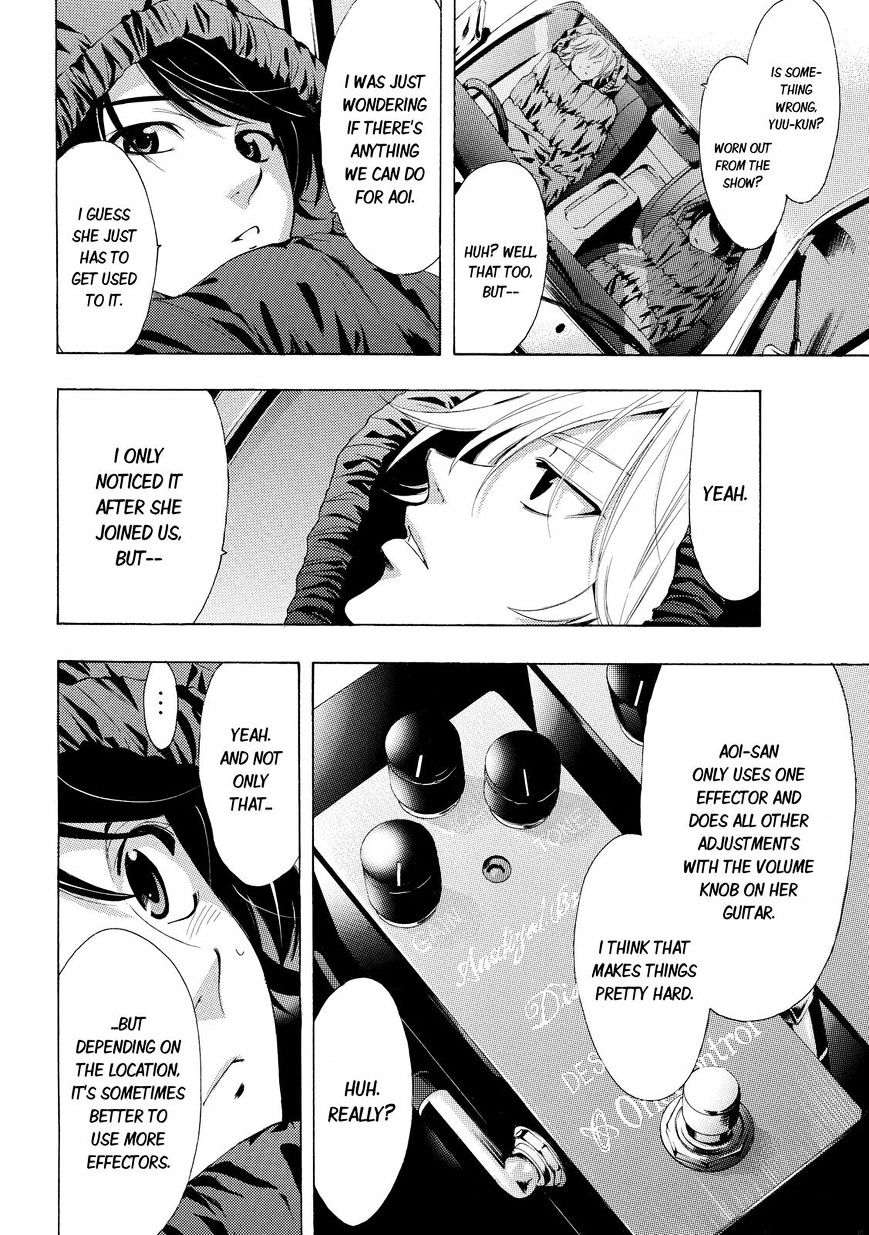 Page 12 of Chapter 116