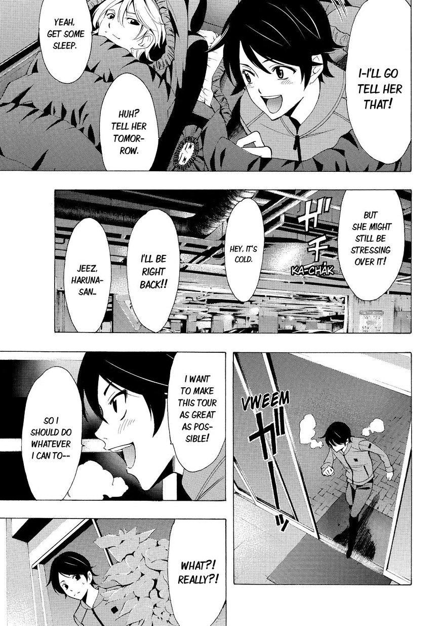Page 13 of Chapter 116
