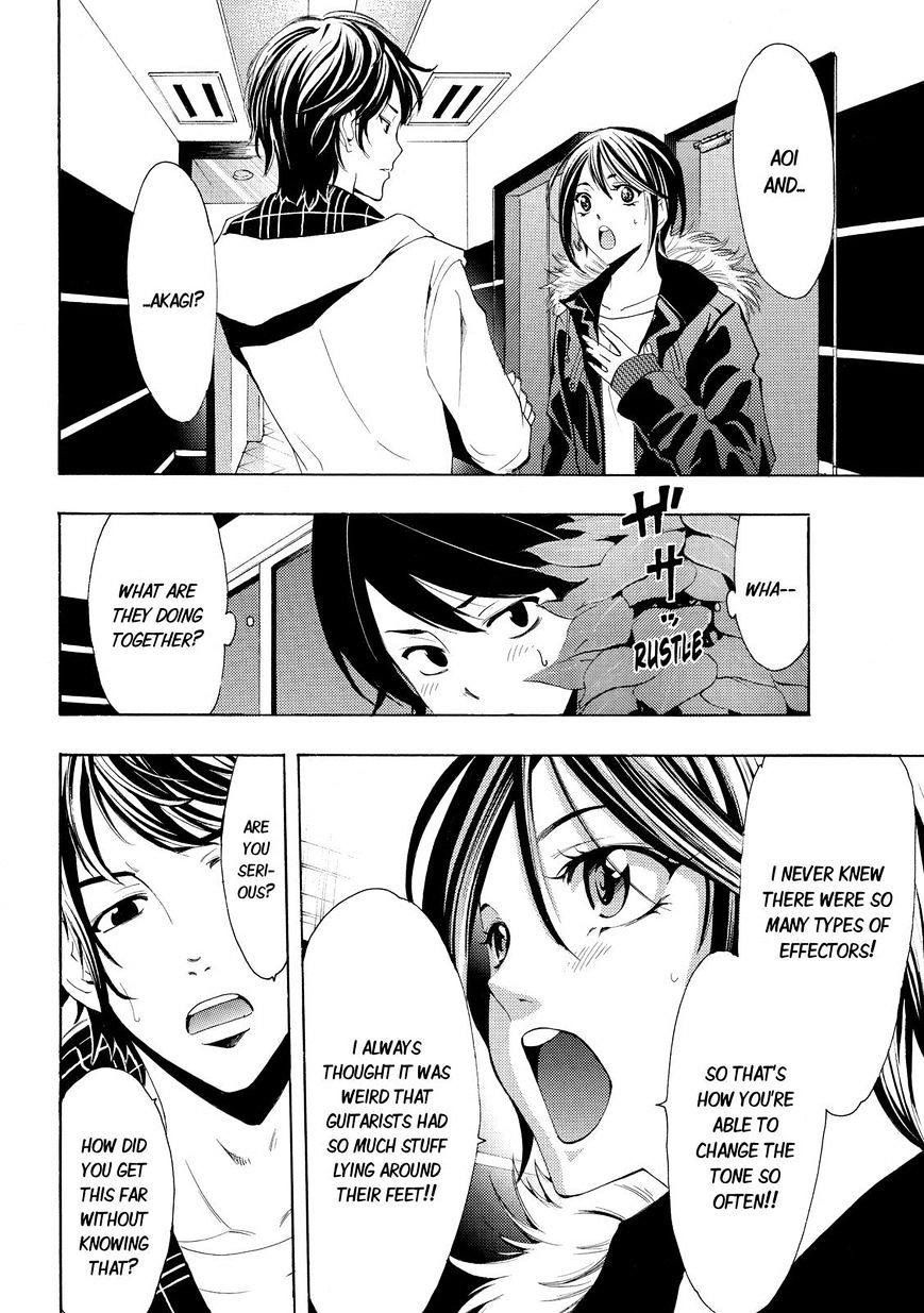Page 14 of Chapter 116