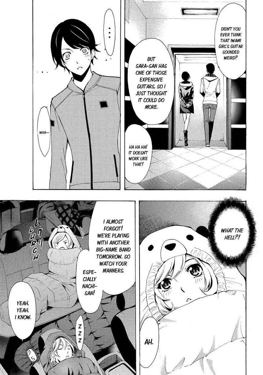 Page 17 of Chapter 116