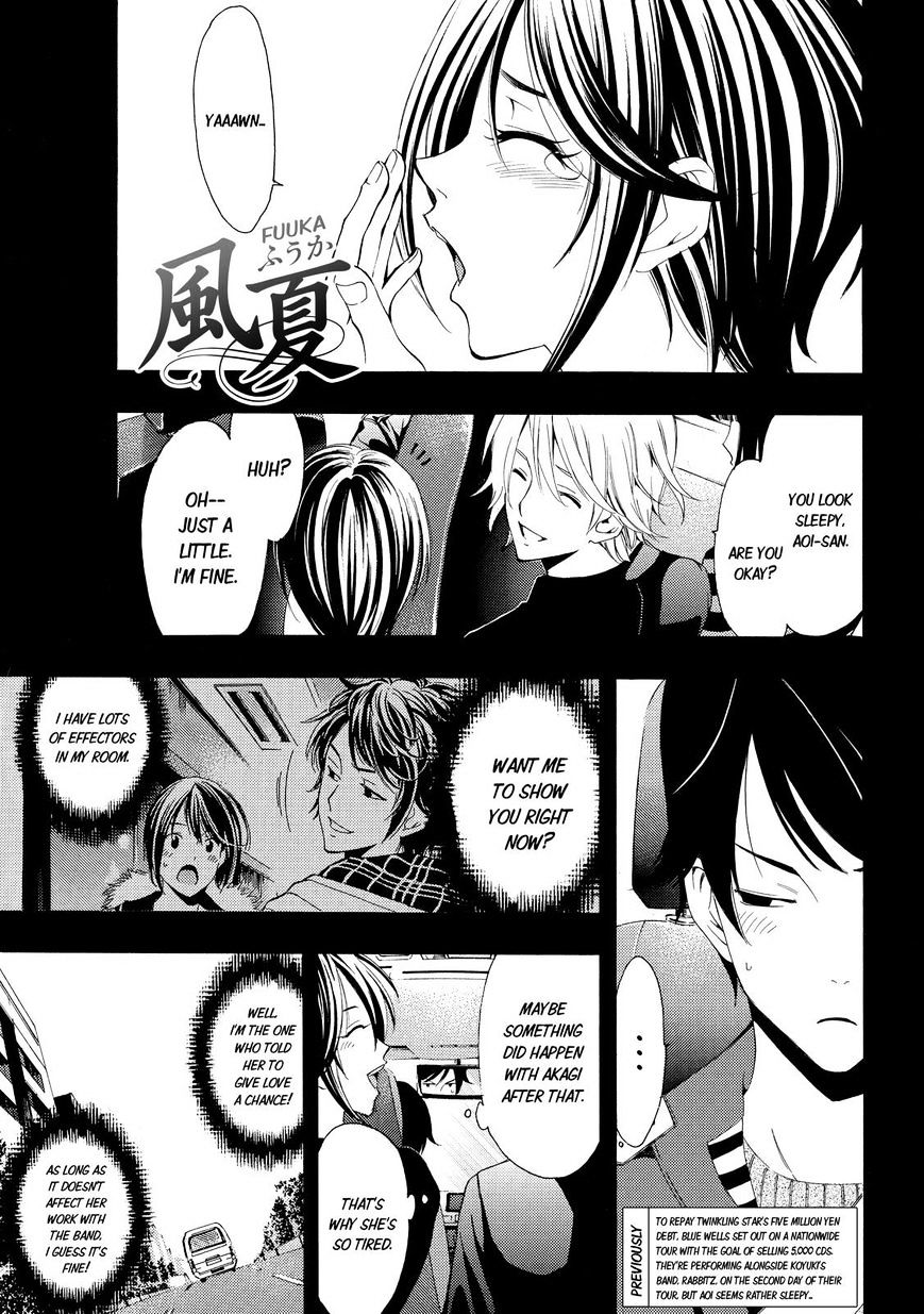 Page 1 of Chapter 117