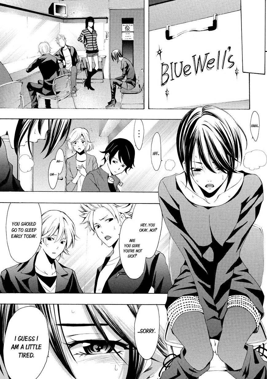 Page 5 of Chapter 117