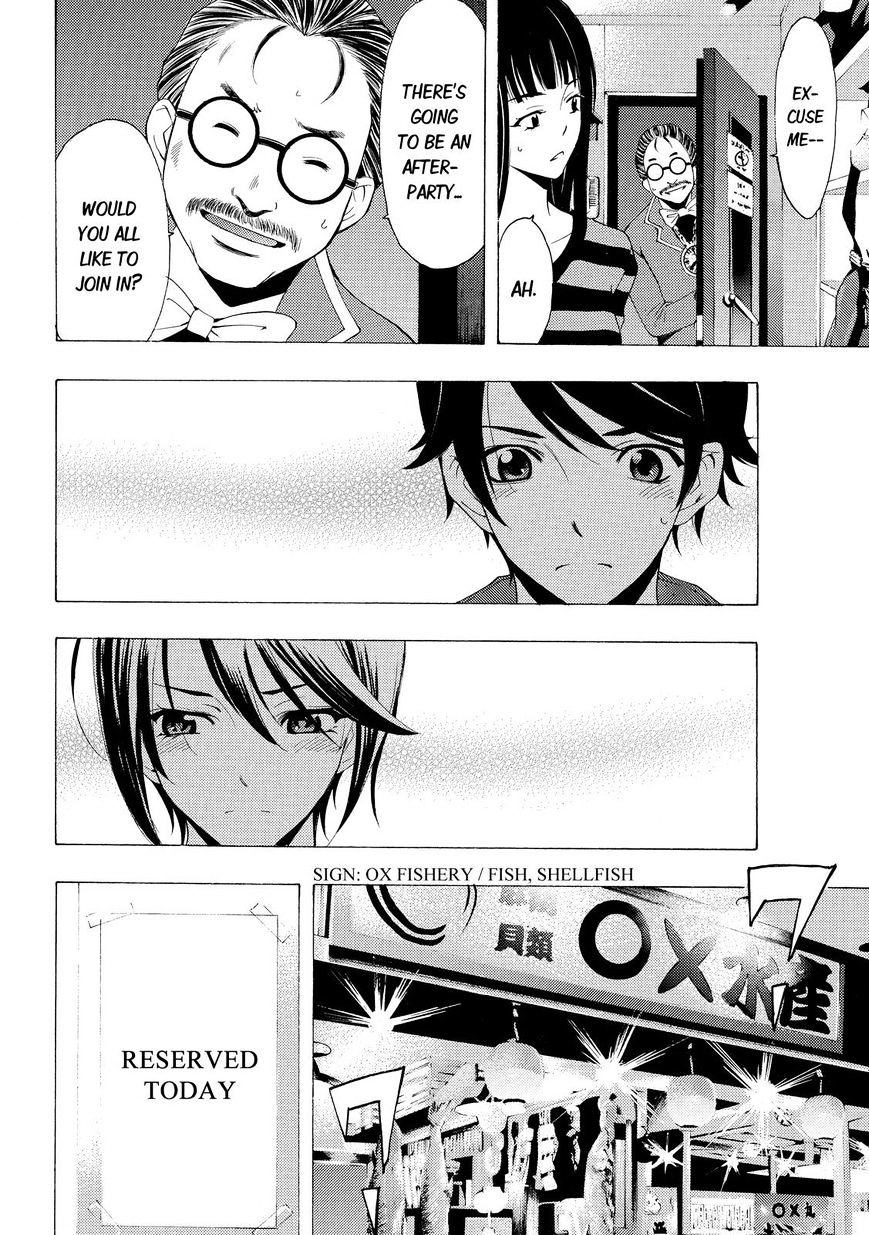 Page 8 of Chapter 117