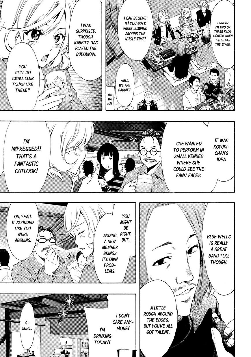 Page 9 of Chapter 117