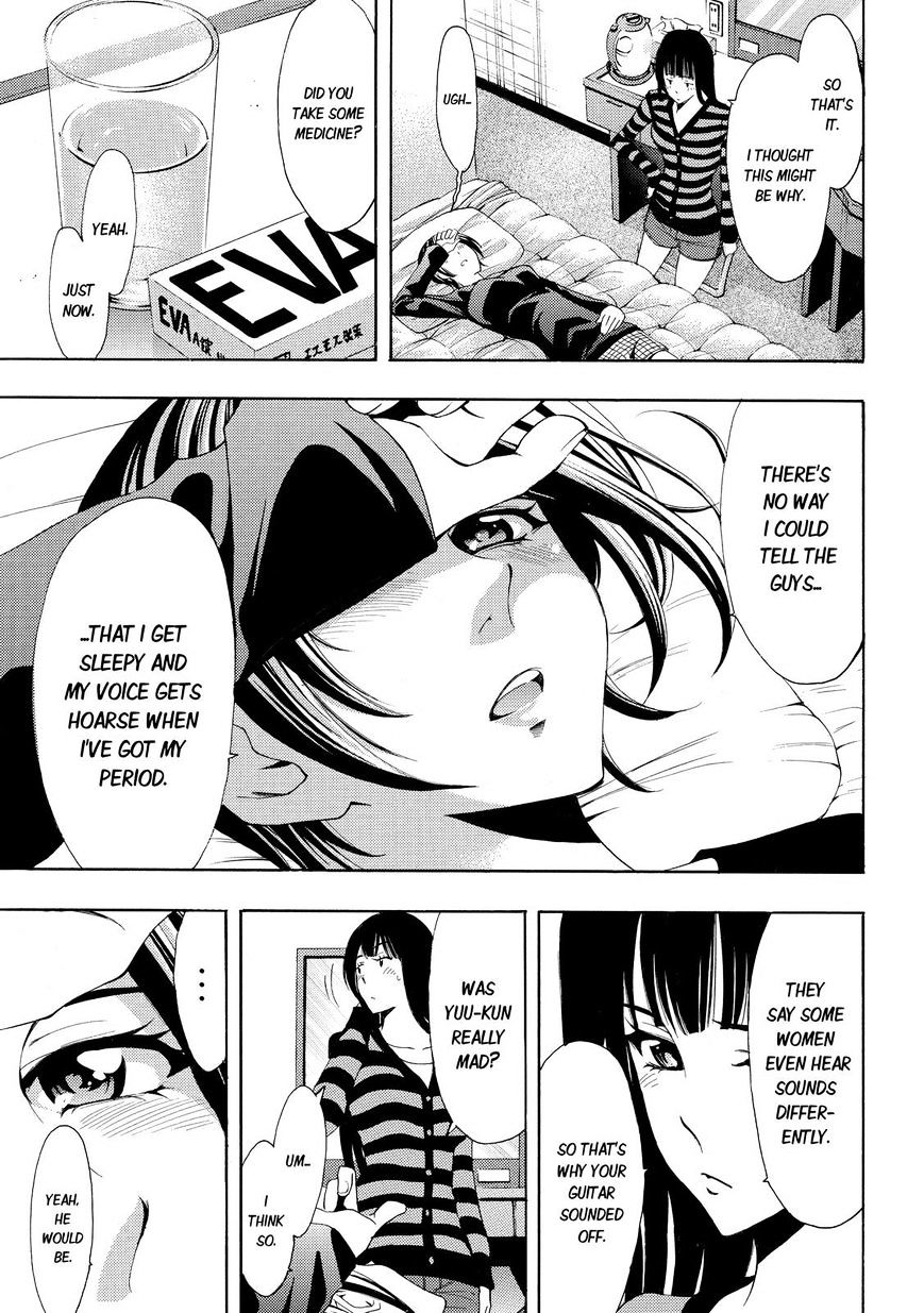 Page 17 of Chapter 117