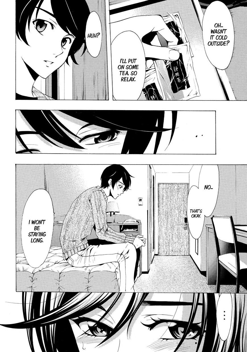 Page 4 of Chapter 118