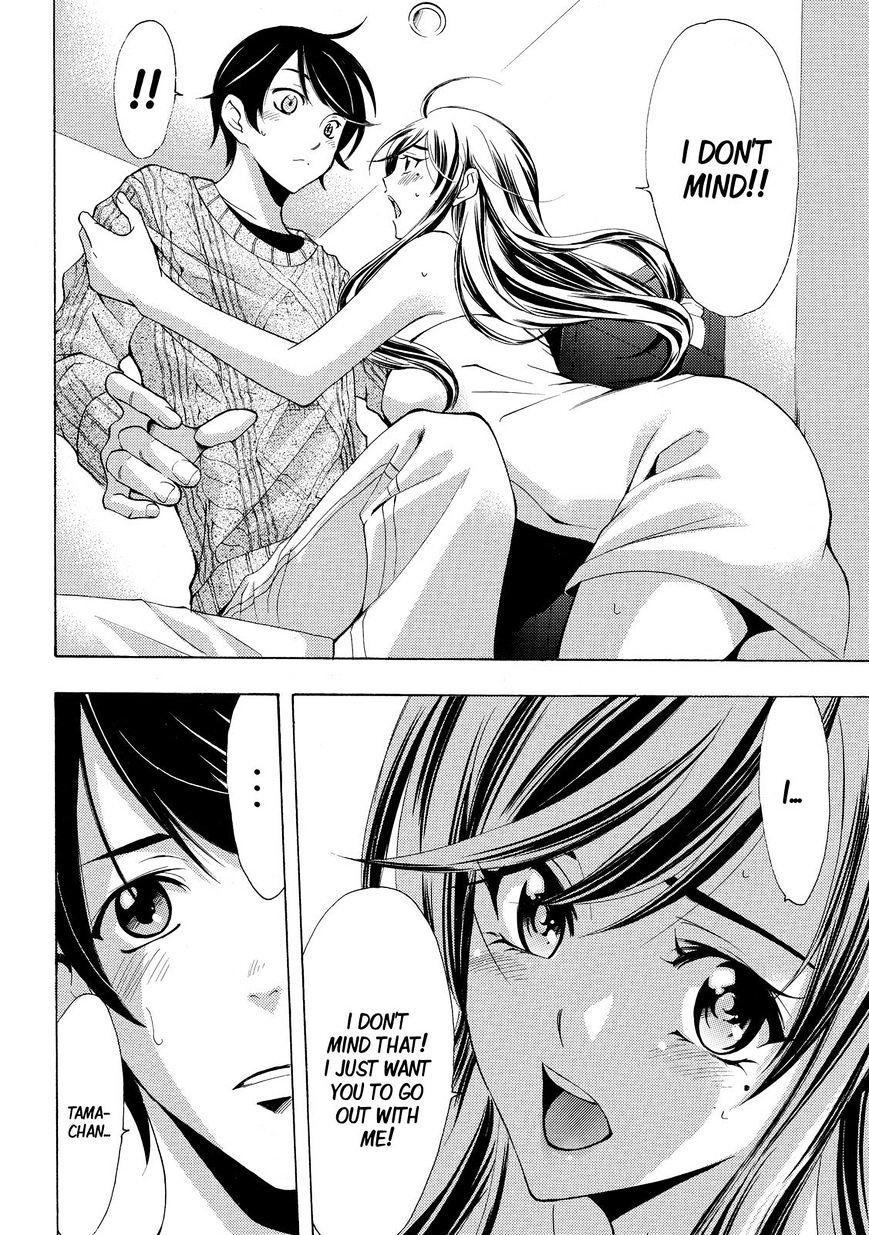 Page 6 of Chapter 118