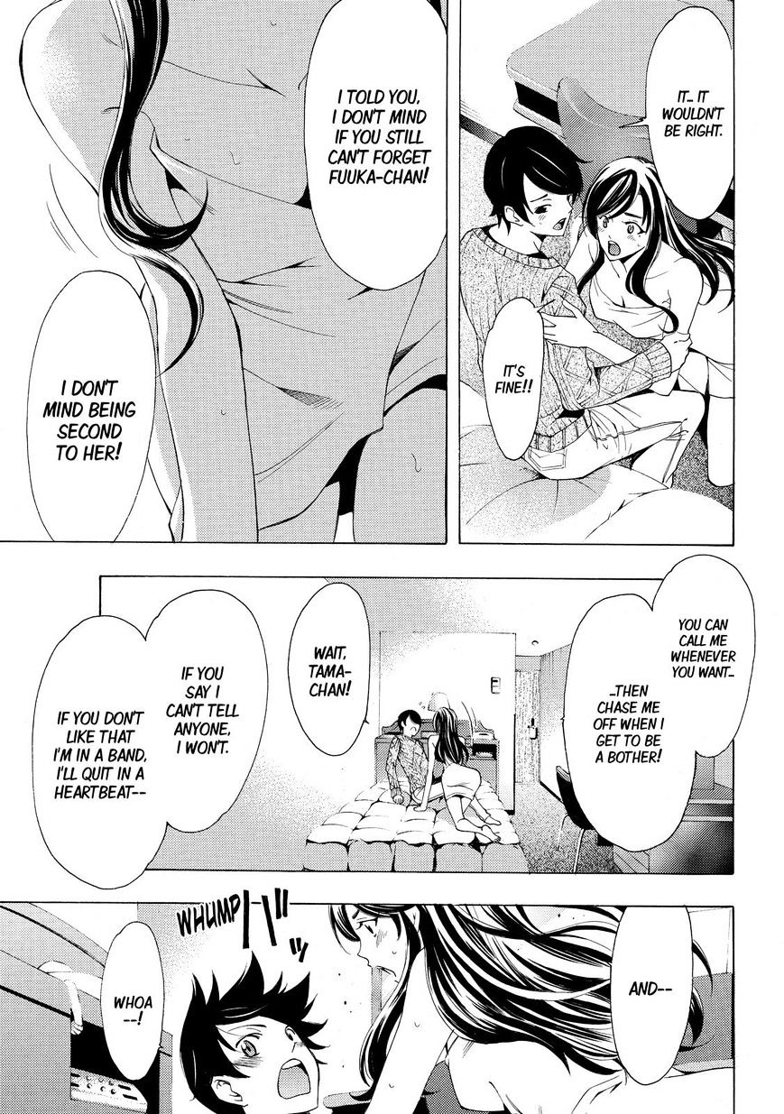 Page 7 of Chapter 118