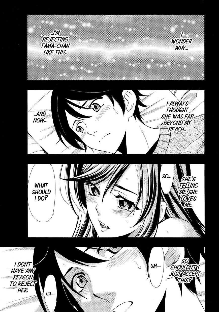 Page 11 of Chapter 118