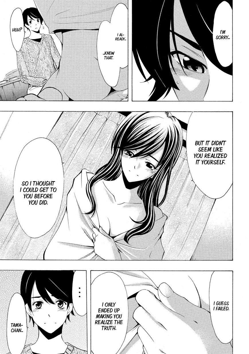 Page 17 of Chapter 118