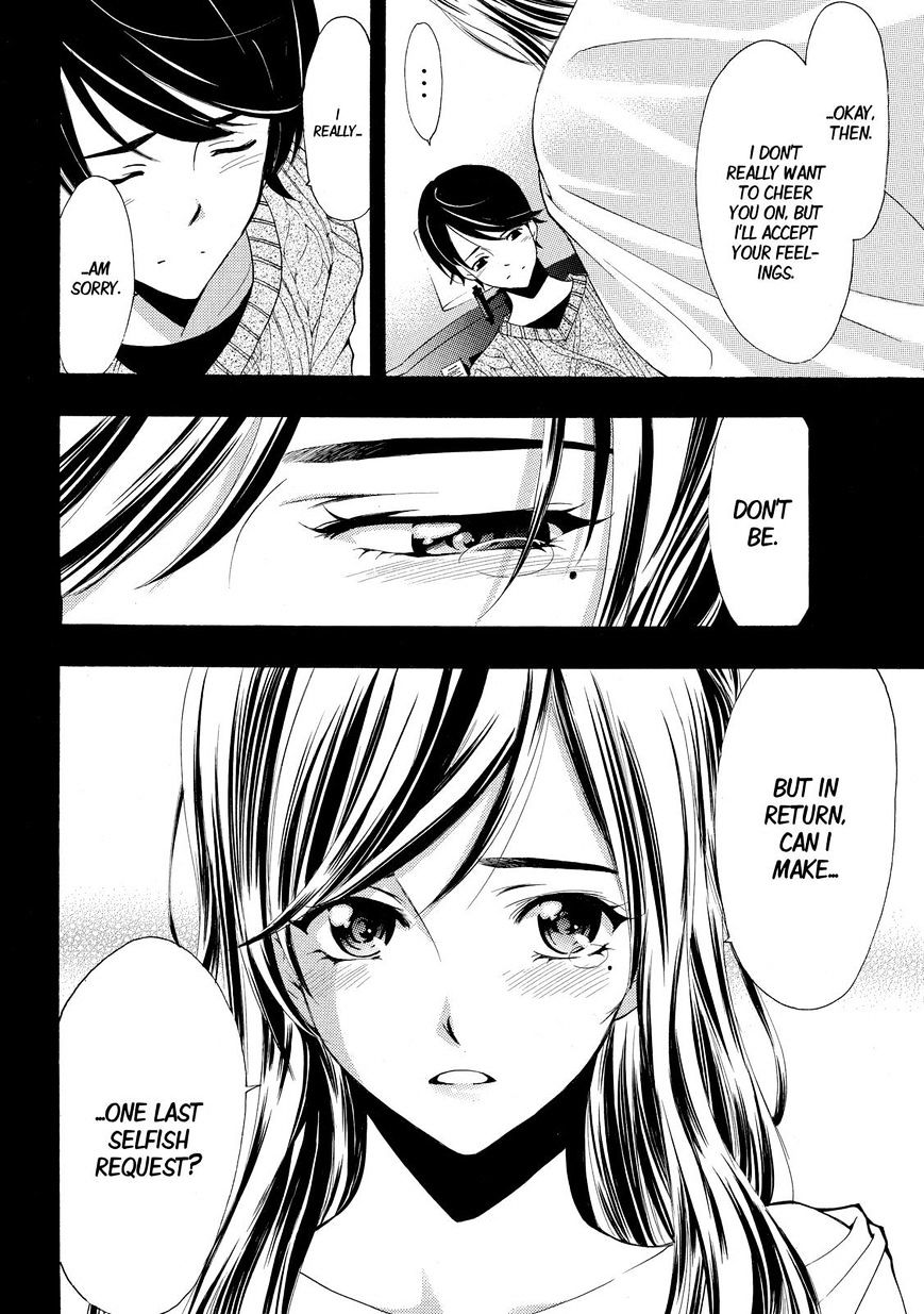 Page 18 of Chapter 118