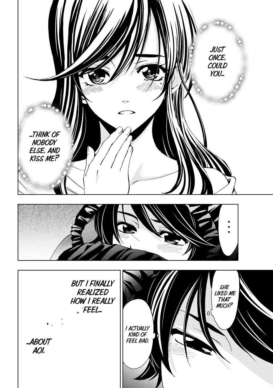 Page 3 of Chapter 119
