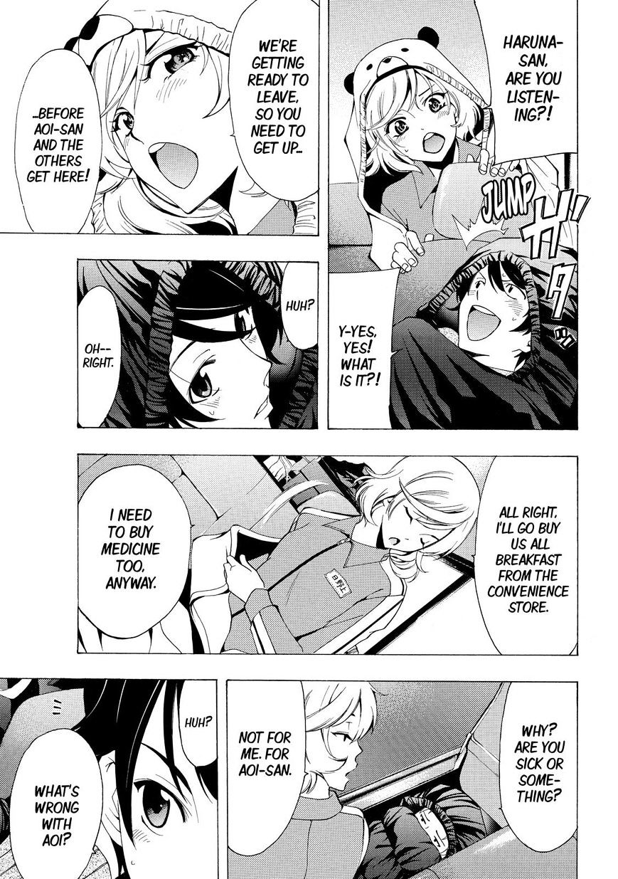 Page 4 of Chapter 119