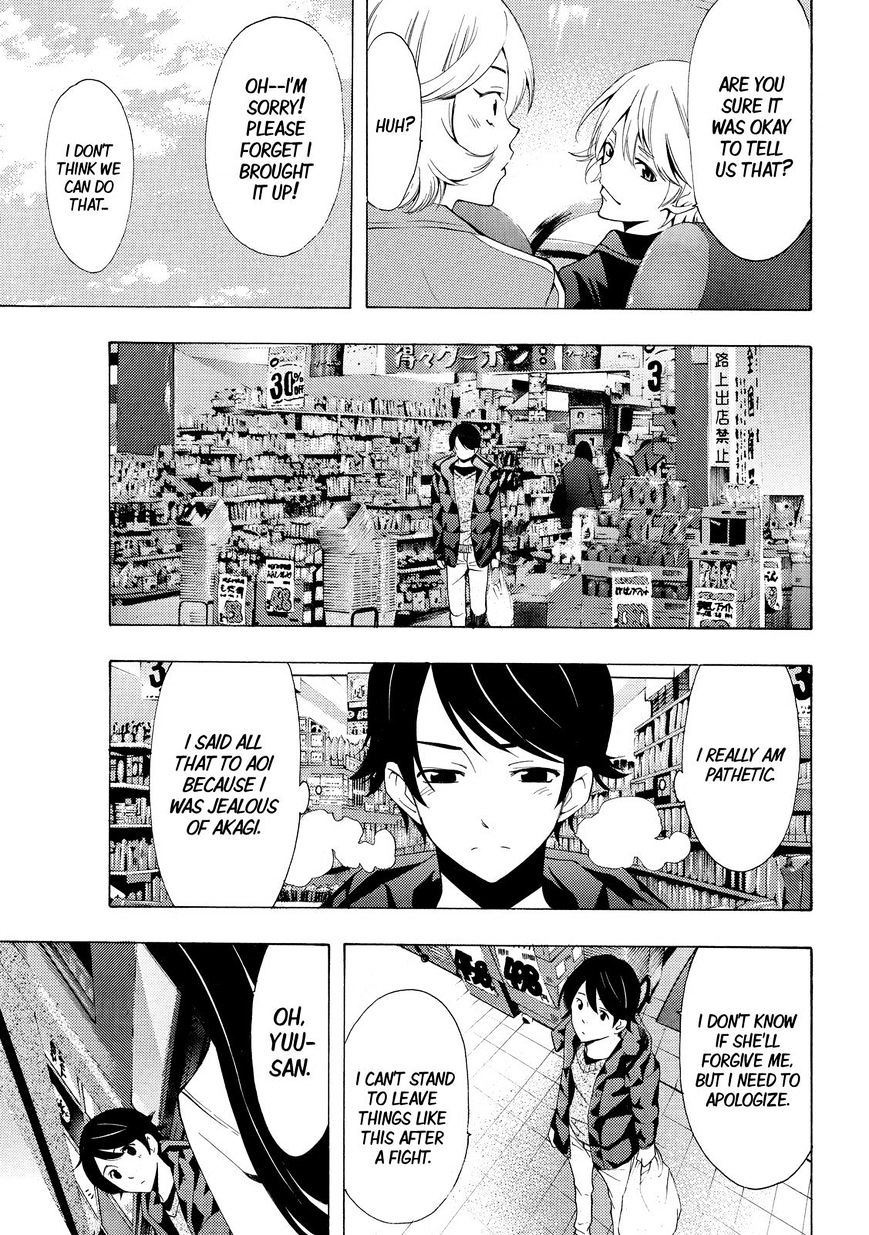 Page 6 of Chapter 119