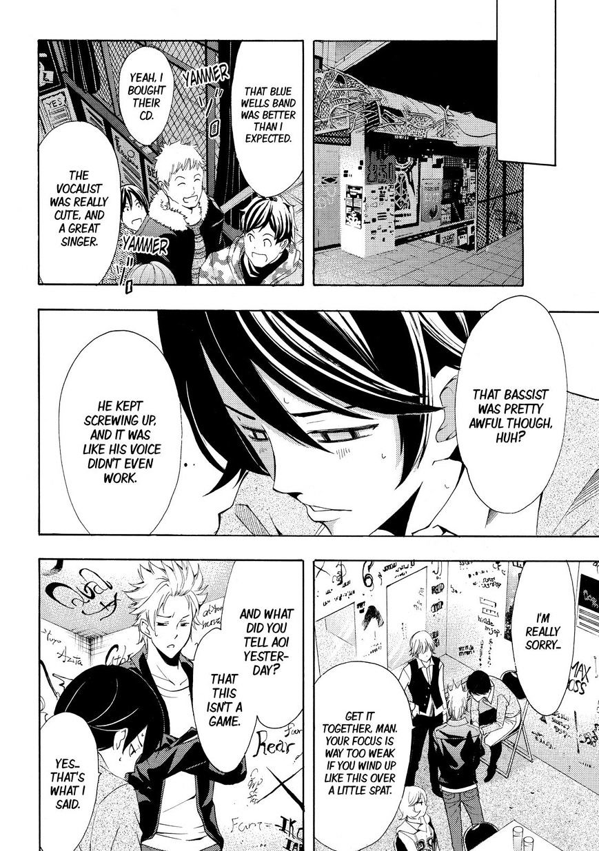 Page 9 of Chapter 119