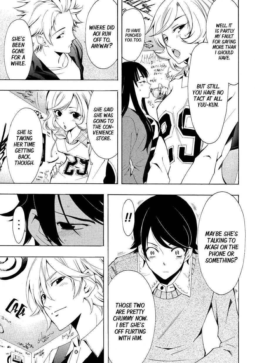 Page 10 of Chapter 119