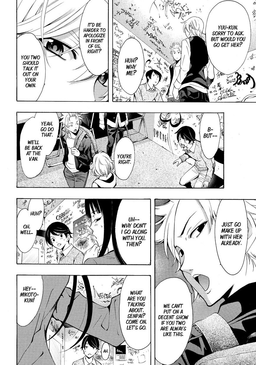 Page 11 of Chapter 119