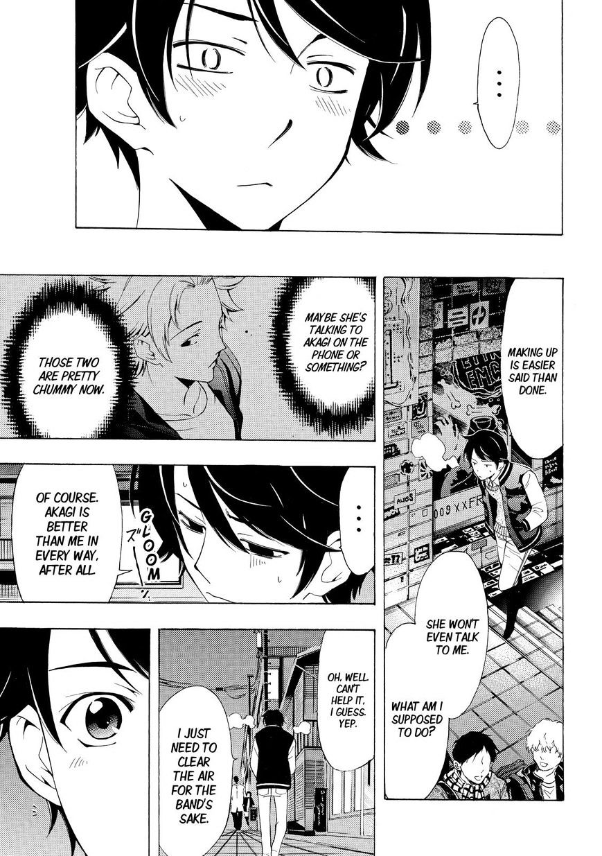 Page 12 of Chapter 119