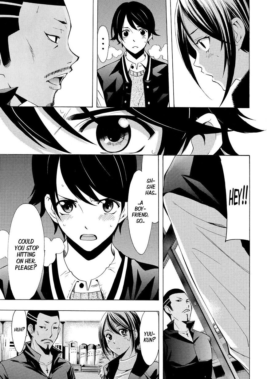 Page 14 of Chapter 119