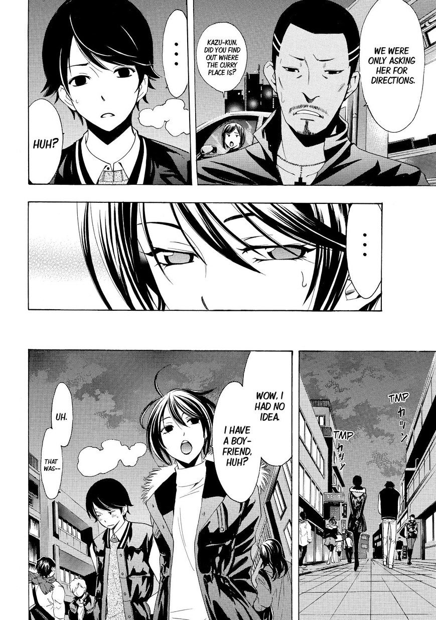 Page 15 of Chapter 119
