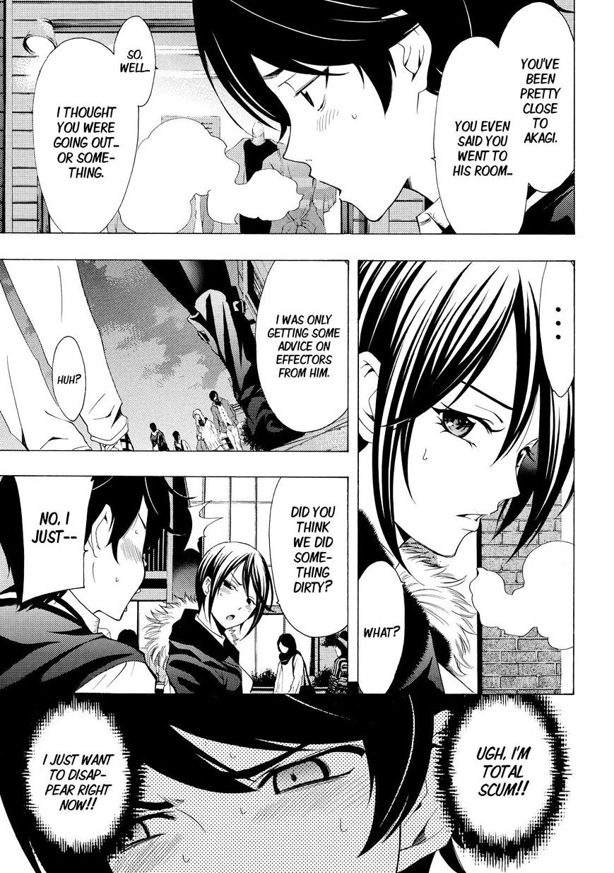 Page 16 of Chapter 119
