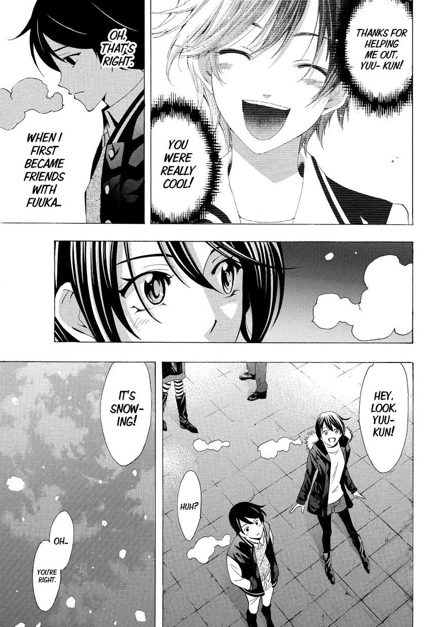 Page 18 of Chapter 119