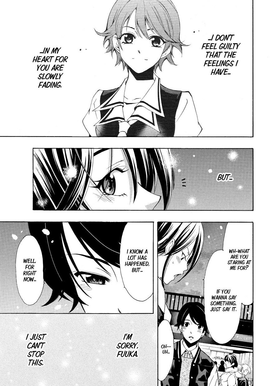 Page 20 of Chapter 119