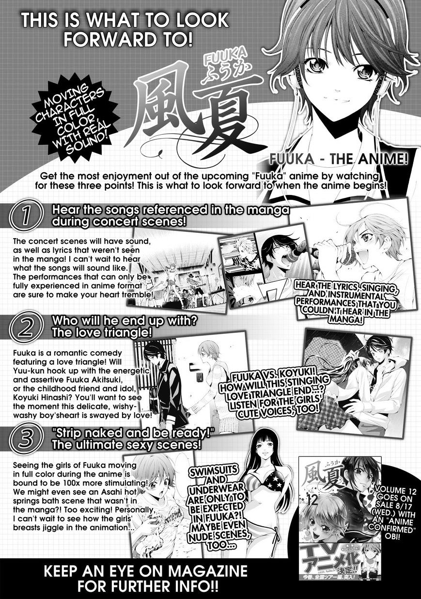 Page 23 of Chapter 119