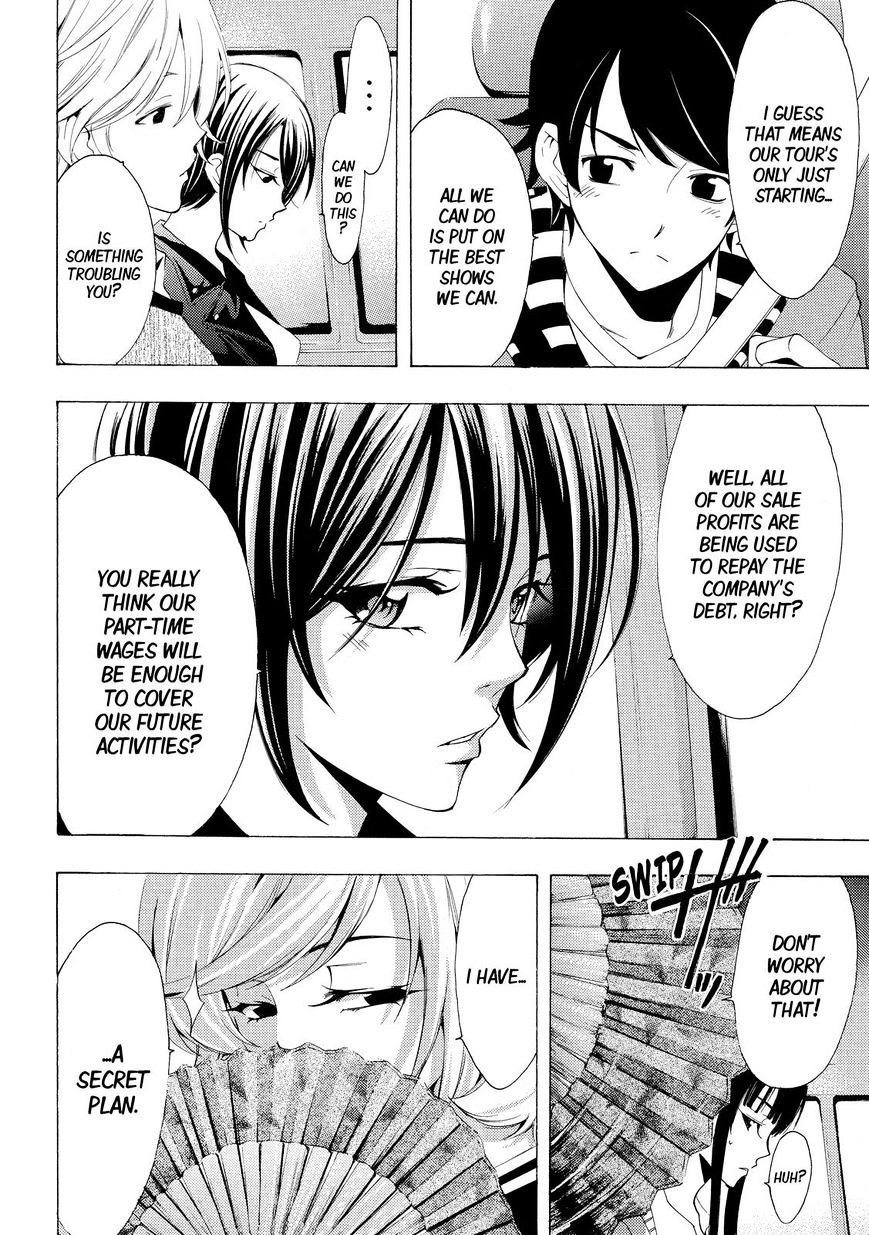 Page 2 of Chapter 120