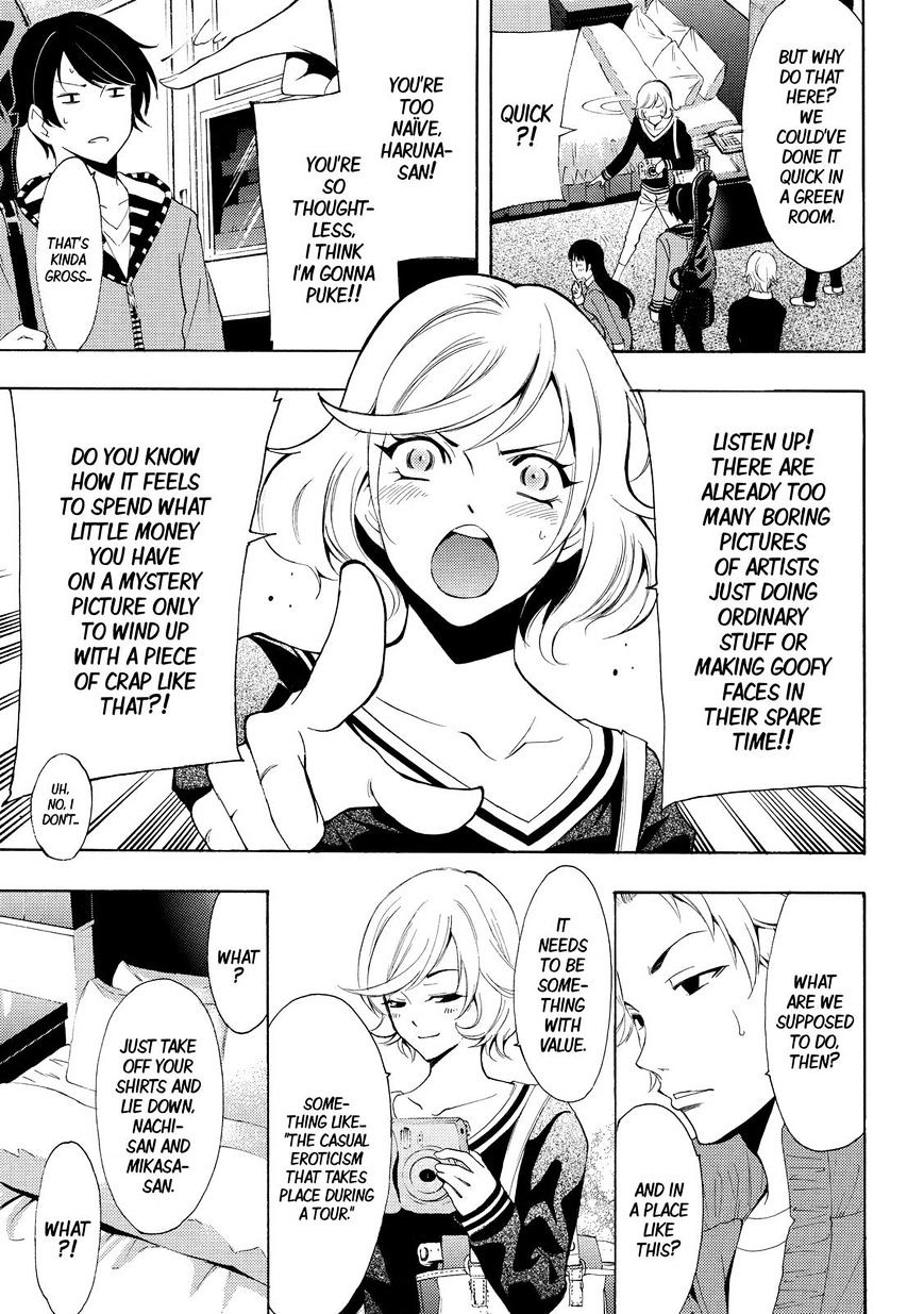 Page 5 of Chapter 120