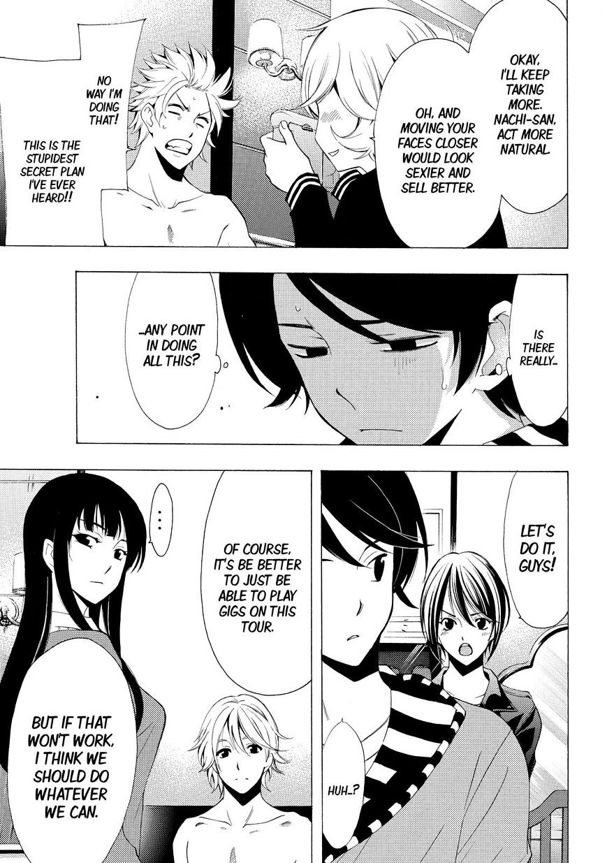 Page 7 of Chapter 120