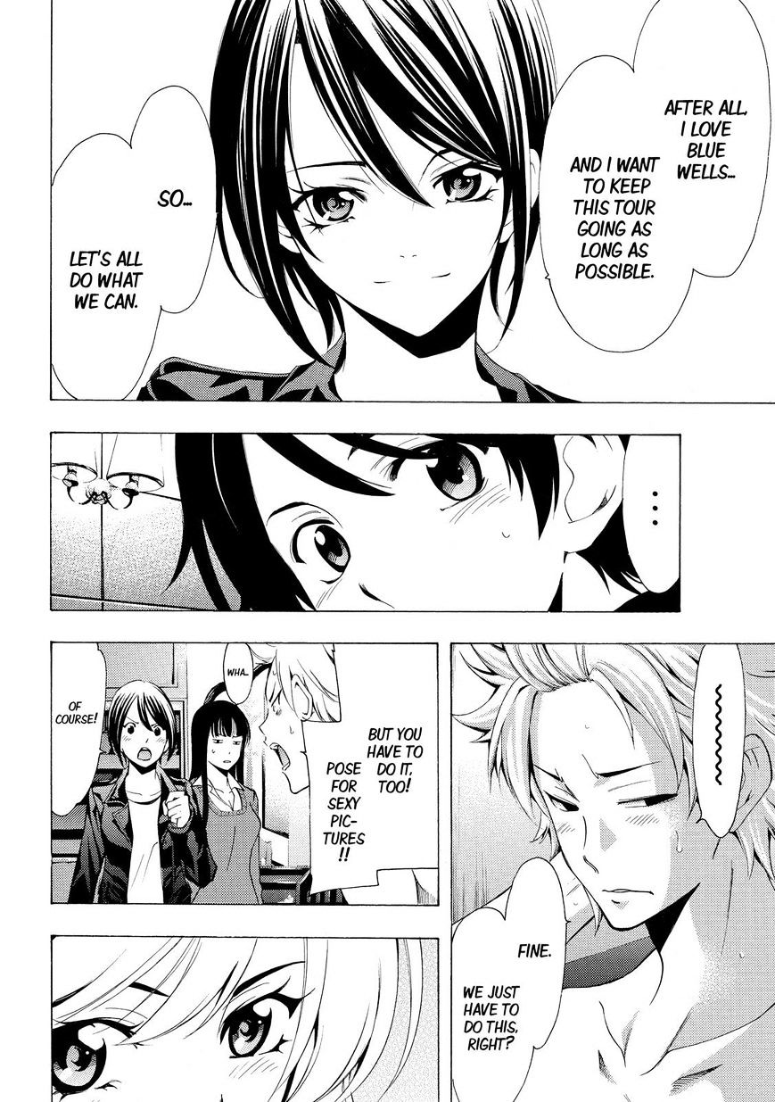 Page 8 of Chapter 120