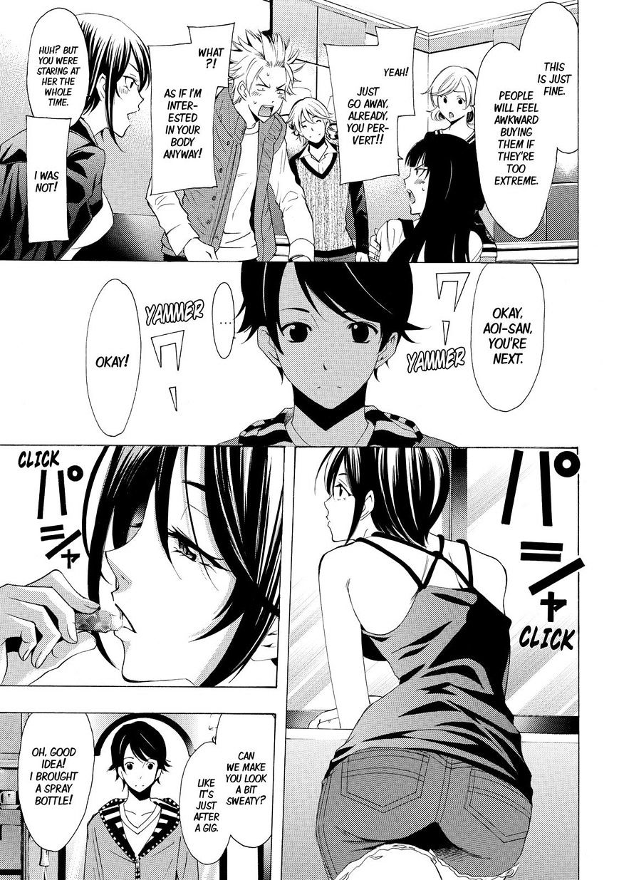 Page 11 of Chapter 120
