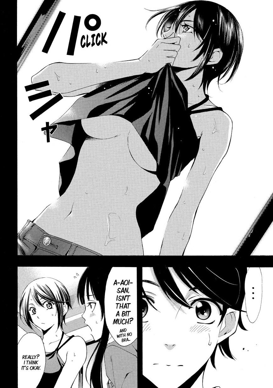 Page 12 of Chapter 120