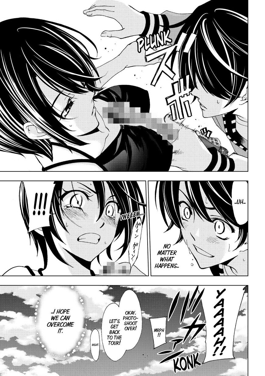 Page 17 of Chapter 120