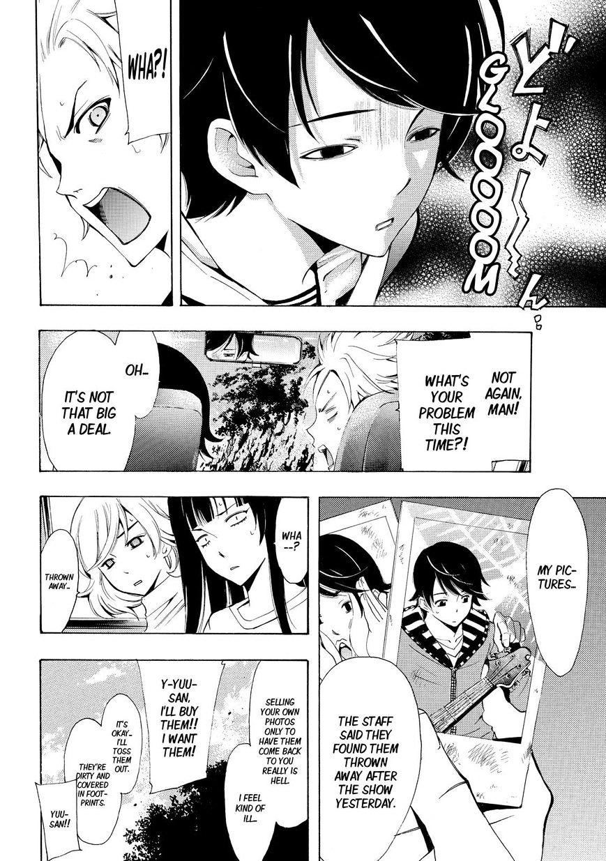 Page 2 of Chapter 121