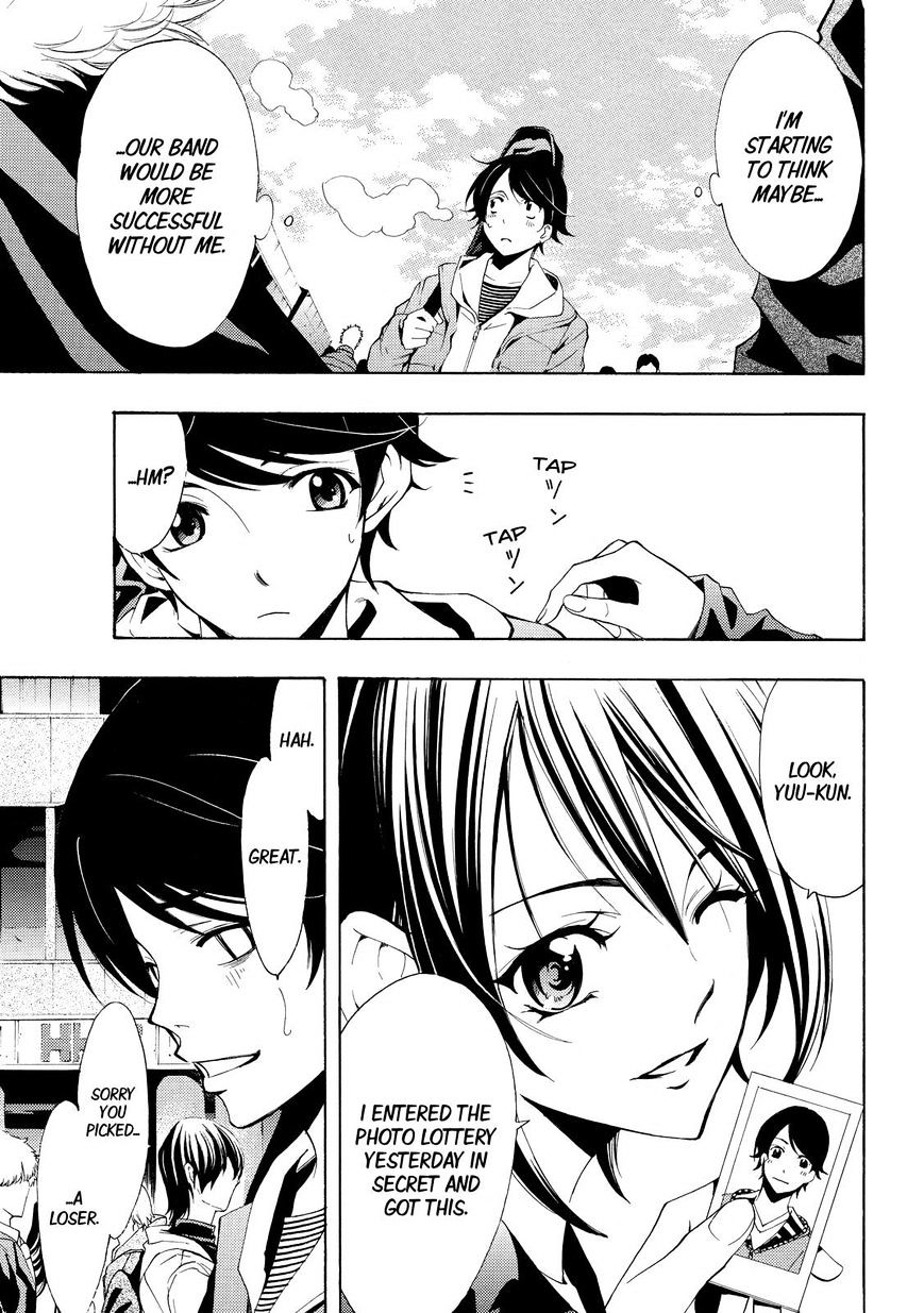 Page 5 of Chapter 121