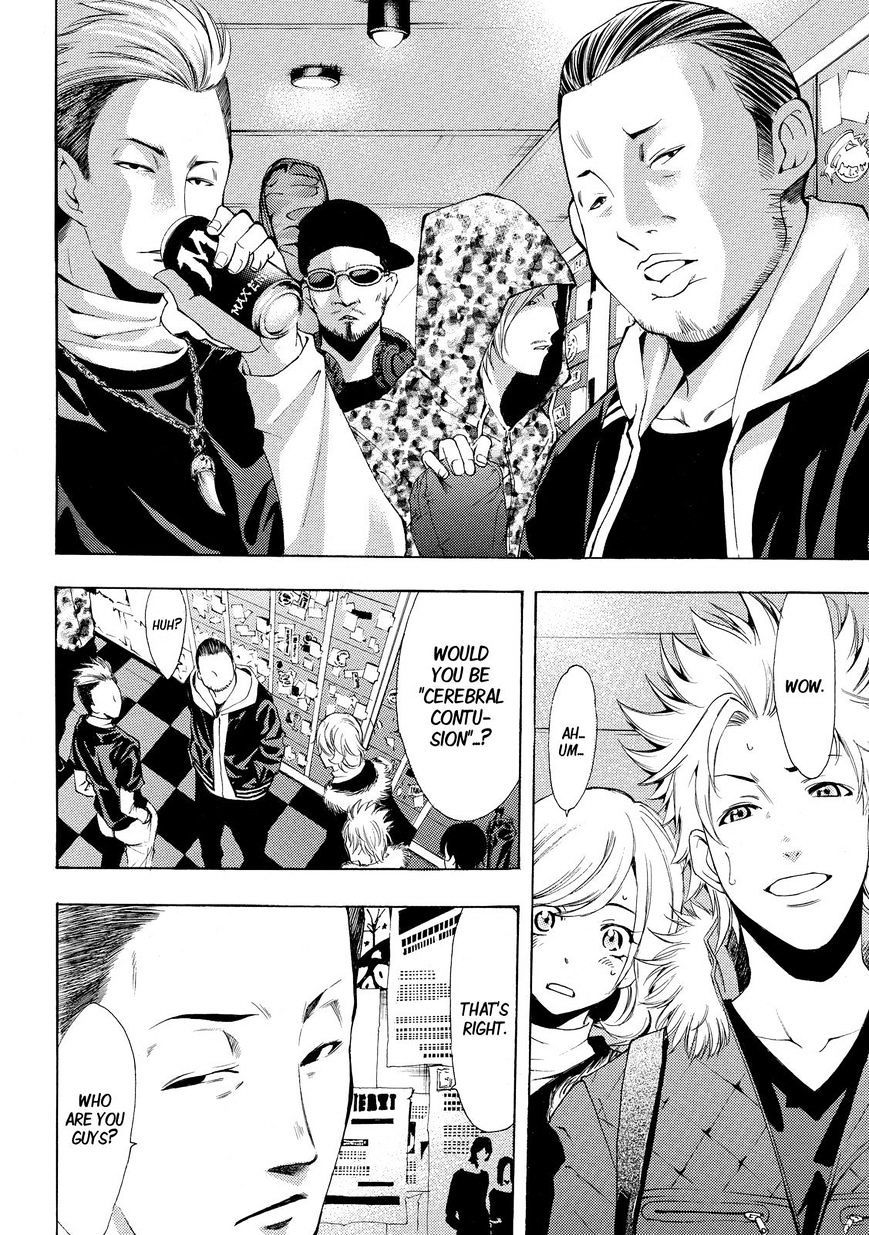 Page 8 of Chapter 121