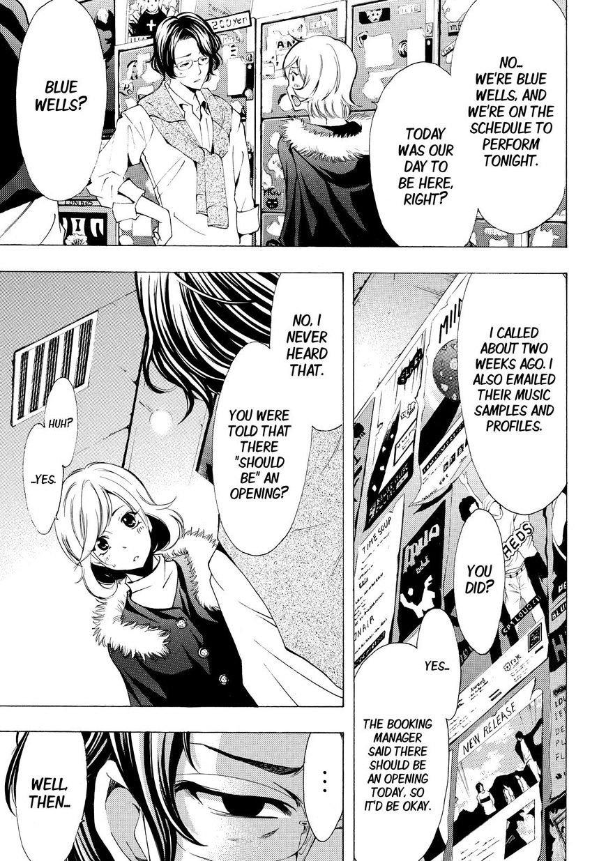 Page 11 of Chapter 121
