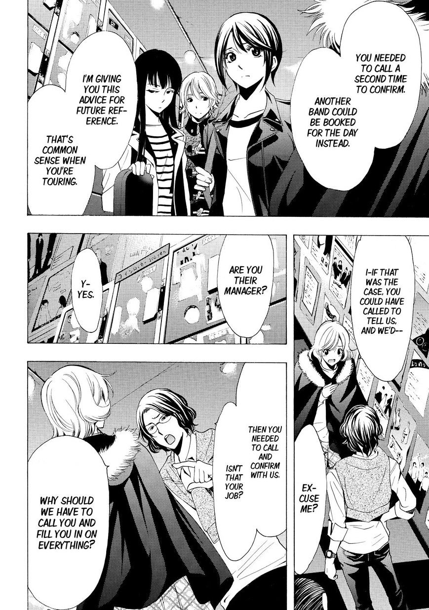 Page 12 of Chapter 121