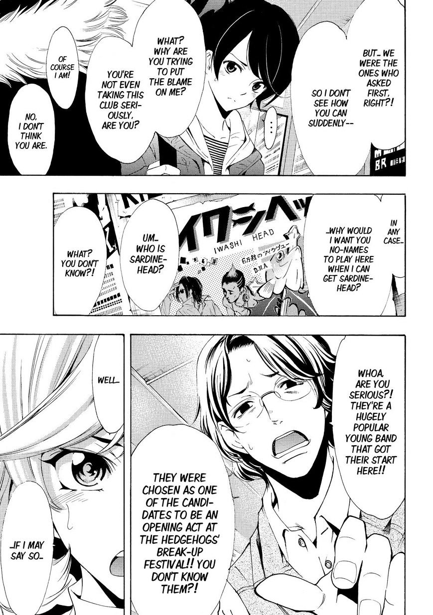 Page 13 of Chapter 121