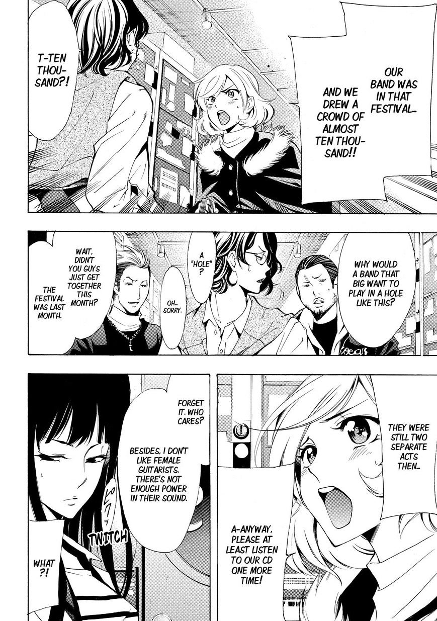 Page 14 of Chapter 121