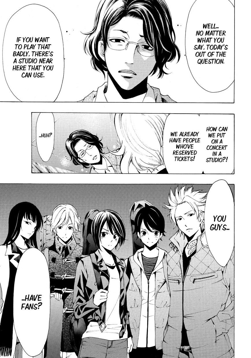 Page 15 of Chapter 121