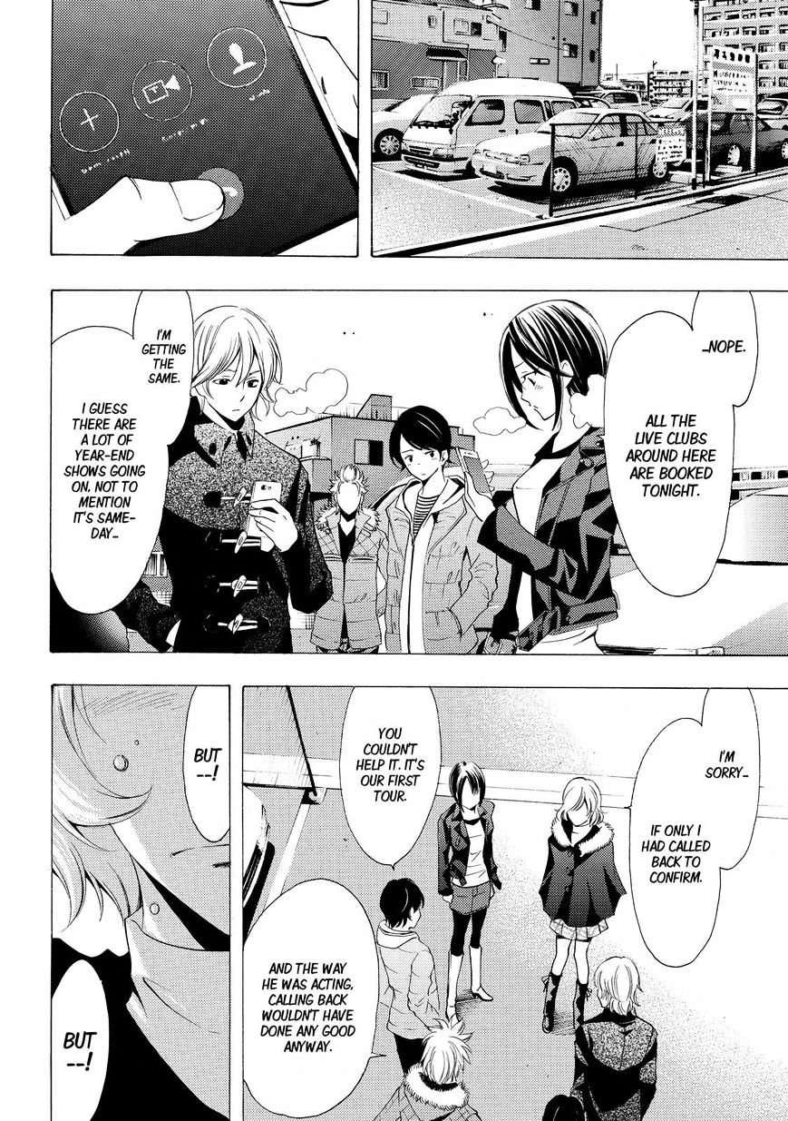 Page 16 of Chapter 121