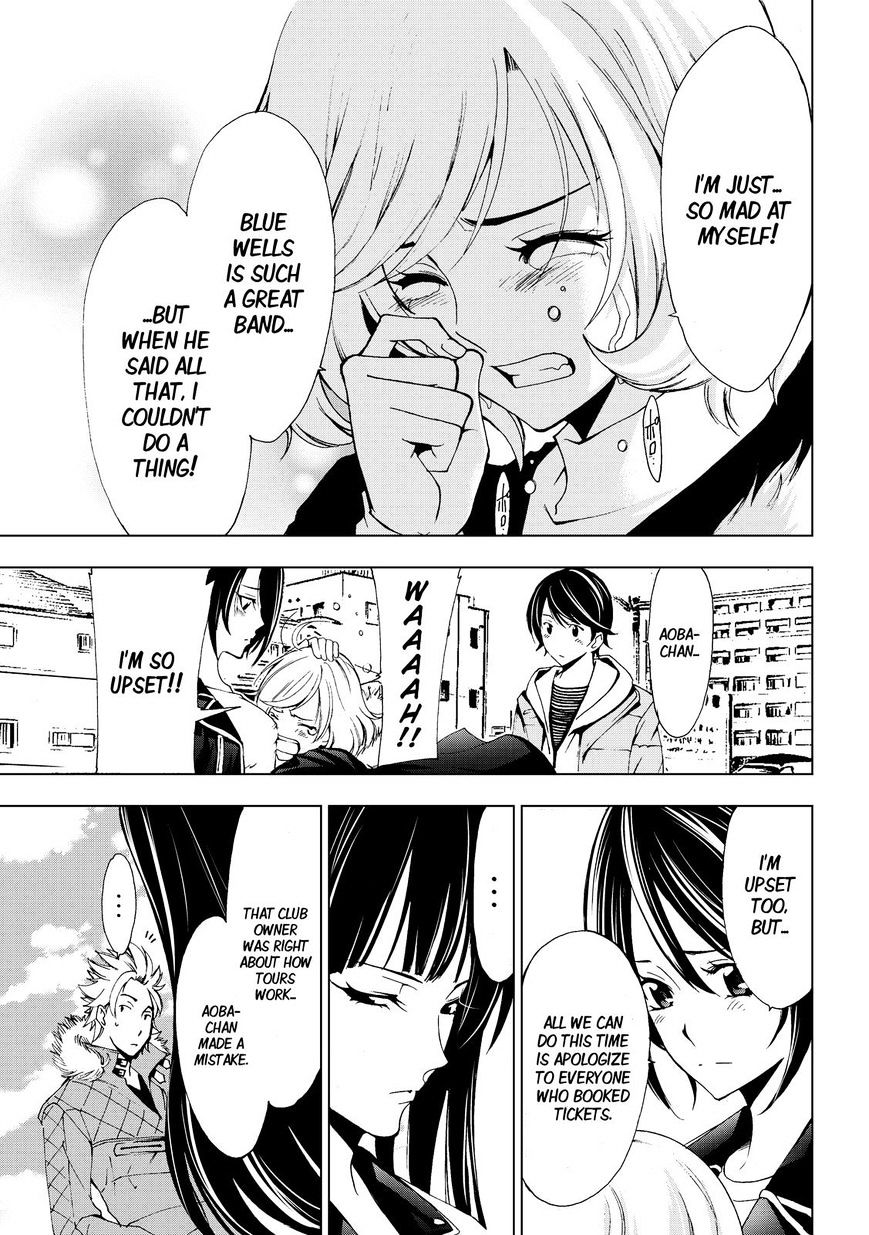 Page 17 of Chapter 121